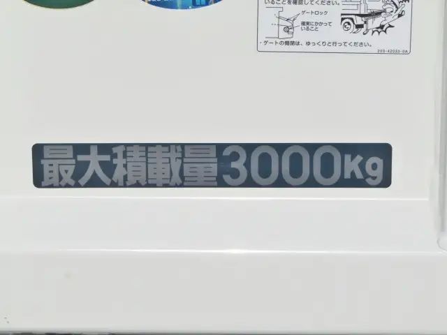 三菱 キャンター 小型 ダンプ 強化 コボレーンの中古トラック画像7