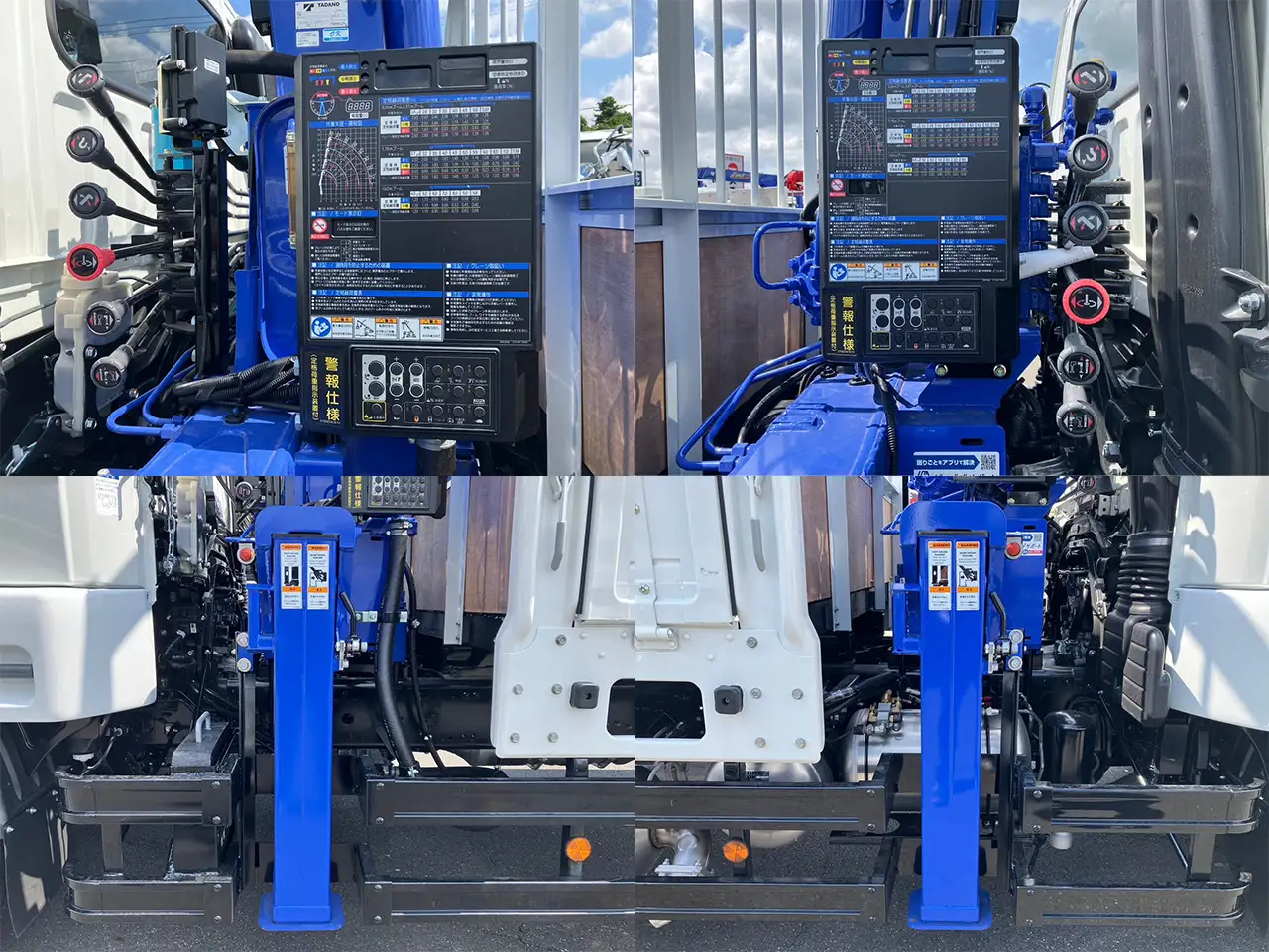 三菱 ファイター 中型/増トン クレーン付 4段 ラジコンの中古トラック画像6