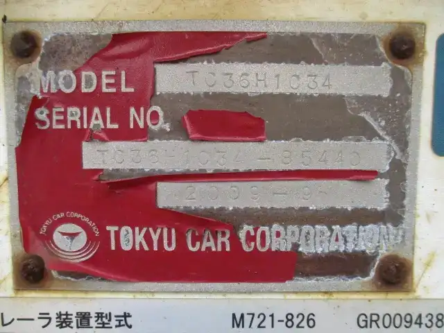 国内・その他 国産車その他 トレーラー/その他 トレーラー 3軸 TC36H1C34の中古トラック画像18