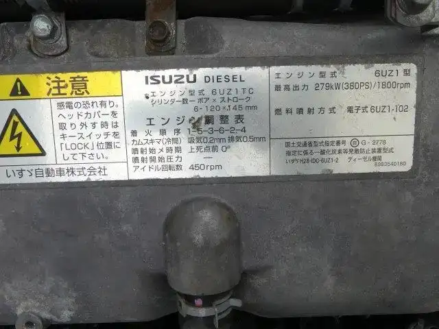 いすゞ ギガ 大型 ウイング エアサス ベッドの中古トラック画像19