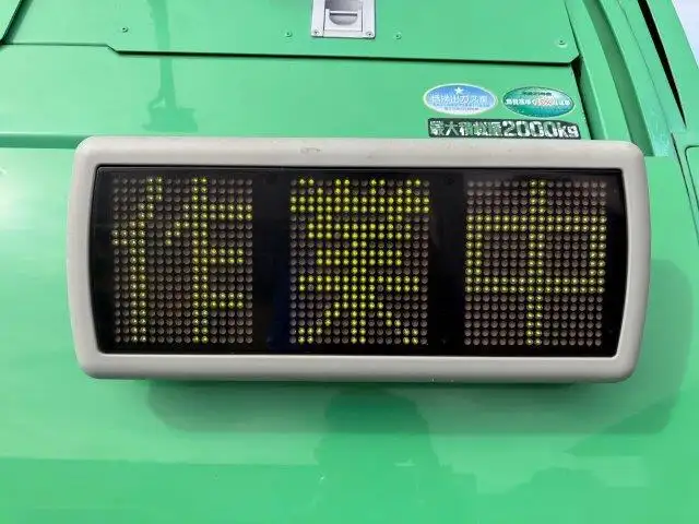 日野 デュトロ 小型 パッカー車 プレス式 TQG-XKU600Xの中古トラック画像14