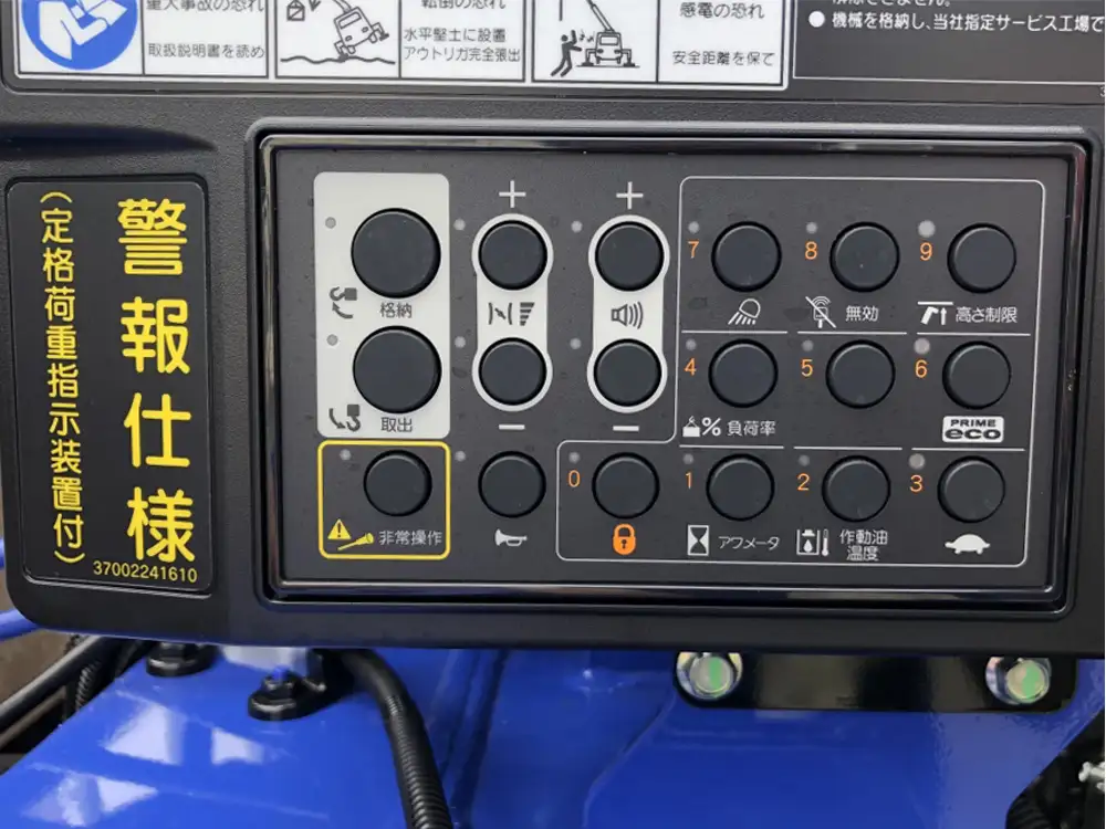 三菱 ファイター 中型/増トン クレーン付 6段 ラジコンの中古トラック画像8