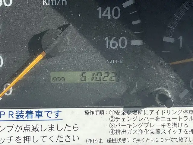 日野 デュトロ 小型 クレーン付 4段 ラジコンの中古トラック画像11