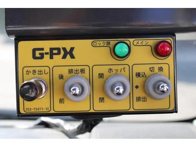 日野 デュトロ 小型 パッカー車 プレス式 の中古トラック画像14