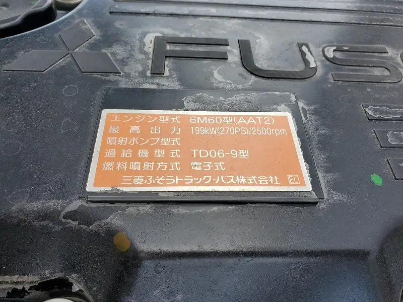 三菱 ファイター 中型/増トン 冷凍冷蔵 冷凍ウイング 保冷の中古トラック画像19