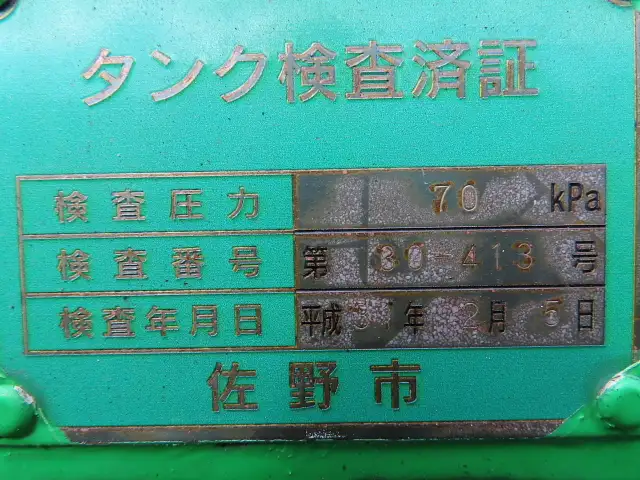 日野 デュトロ 小型 タンク車 ローリー TPG-XZC605Mの中古トラック画像9