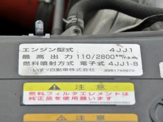 いすゞ エルフ 小型 平ボディ アルミブロック TKG-NJR85Aの中古トラック画像像17