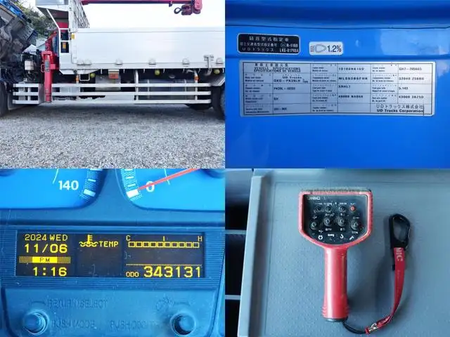日産UD コンドル 中型/増トン クレーン付 床鉄板 アルミブロックの中古トラック画像13