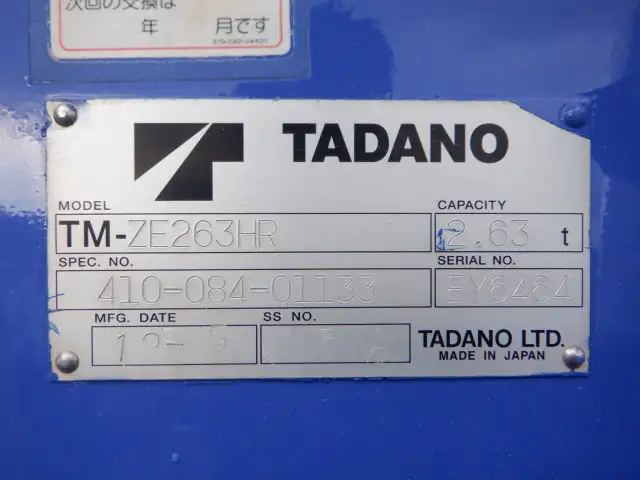 日野 デュトロ 小型 クレーン付 3段 ラジコンの中古トラック画像8