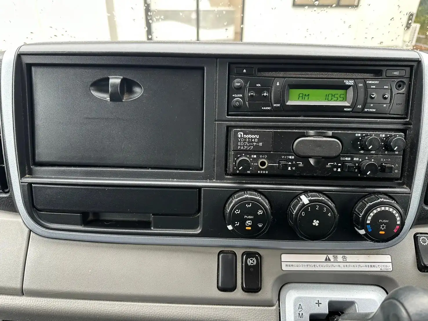 日産UD その他 小型 パッカー車 プレス式 TPG-FEA8Yの中古トラック画像15