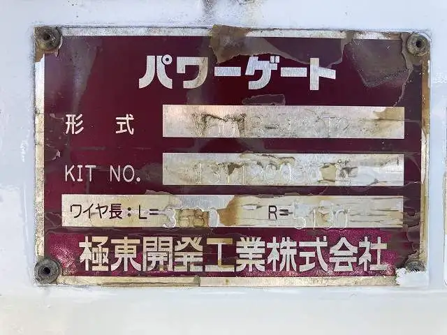 三菱 キャンター 小型 平ボディ Wキャブ パワーゲートの中古トラック画像6