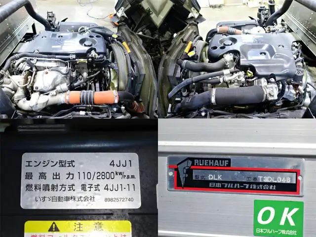 いすゞ エルフ 小型 アルミバン パワーゲート TRG-NPR85ANの中古トラック画像18