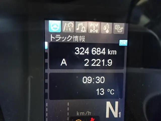 三菱 スーパーグレート 大型 クレーン付 アルミブロック エアサスの中古トラック画像13