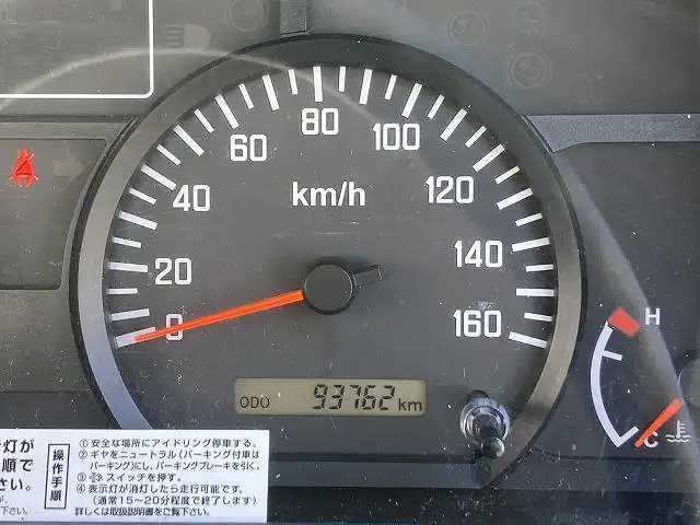 いすゞ エルフ 小型 平ボディ TRG-NJS85A H29の中古トラック画像8