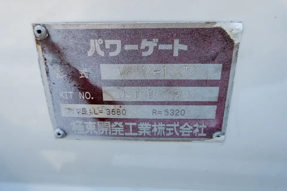 いすゞ エルフ 小型 平ボディ パワーゲート 床鉄板の中古トラック画像8