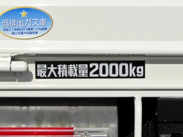 日野 デュトロ 小型 平ボディ TKG-XZC675 H28の中古トラック画像6