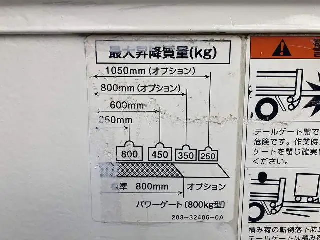 日野 デュトロ 小型 平ボディ Wキャブ パワーゲートの中古トラック画像7