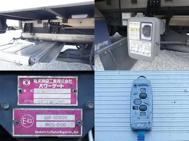 いすゞ フォワード 中型/増トン 冷凍冷蔵 低温 パワーゲートの中古トラック画像12