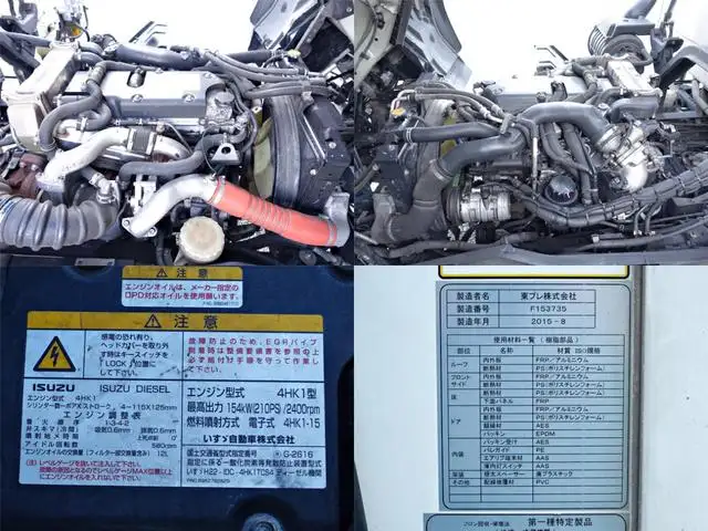 いすゞ フォワード 中型/増トン 冷凍冷蔵 低温 パワーゲートの中古トラック画像15