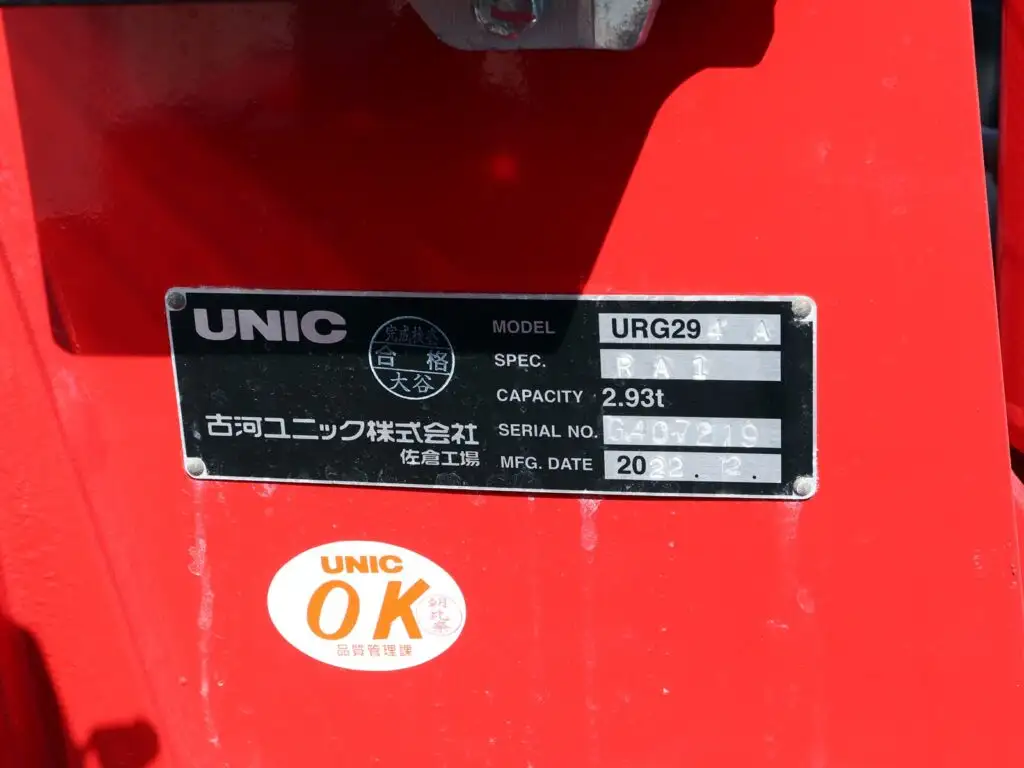 三菱 キャンター 小型 クレーン付 アルミブロック 4段の中古トラック画像10