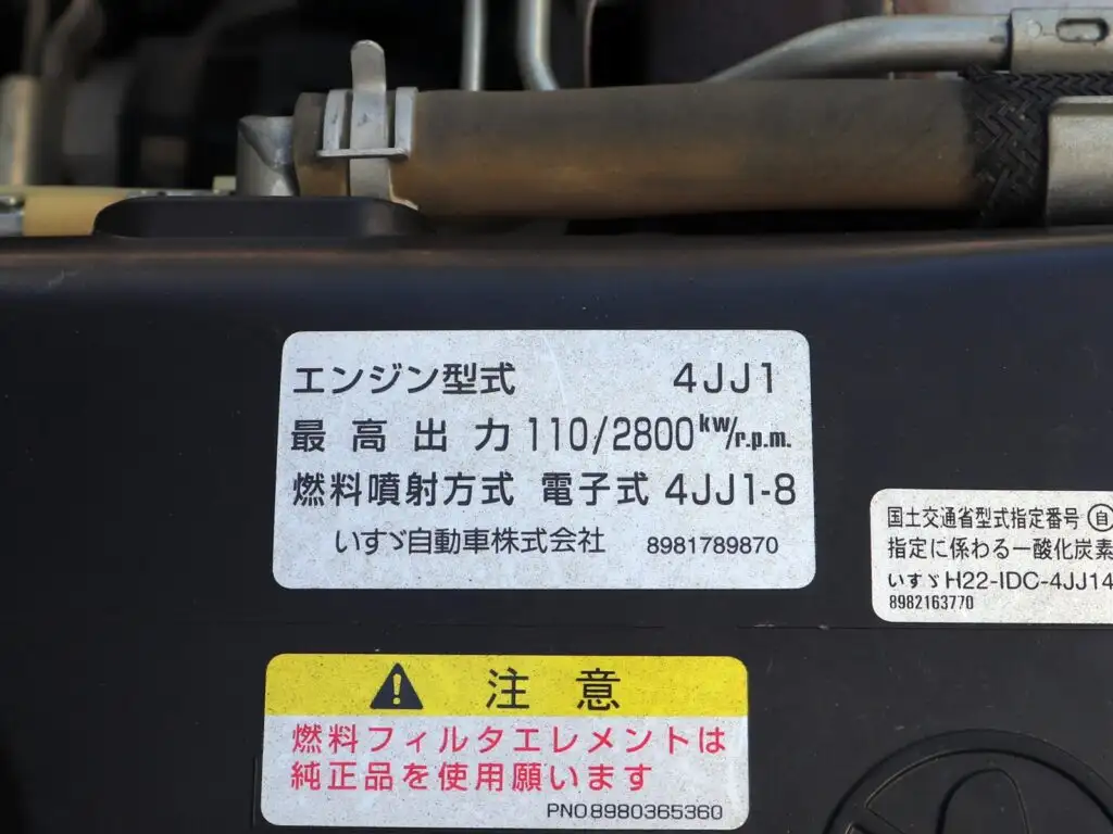 いすゞ エルフ 小型 ダンプ コボレーン TKG-NJR85ADの中古トラック画像18