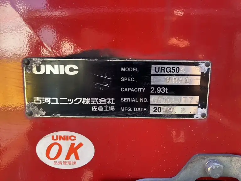 日野 プロフィア 大型 クレーン付 アルミブロック エアサスの中古トラック画像9
