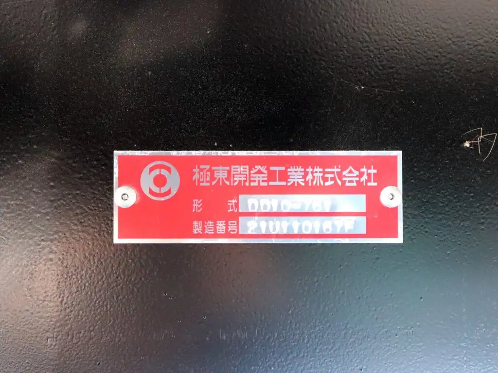 いすゞ ギガ 大型 ダンプ コボレーン ベッドの中古トラック画像11