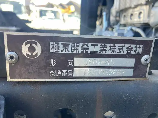 いすゞ エルフ 小型 車両重機運搬 ラジコン ウインチの中古トラック画像8