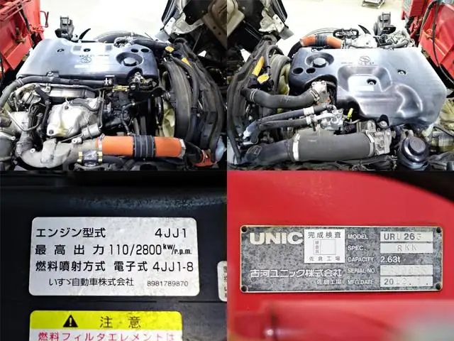 いすゞ エルフ 小型 クレーン付 3段 ラジコンの中古トラック画像15