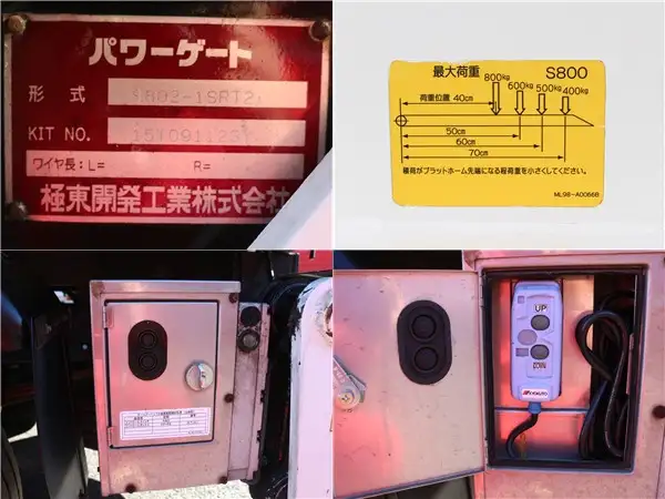 いすゞ エルフ 小型 平ボディ 幌 パワーゲートの中古トラック画像像17
