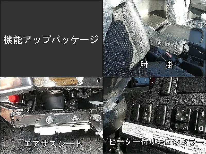 三菱 ファイター 中型/増トン 車両重機運搬 4段クレーン ラジコンの中古トラック画像16
