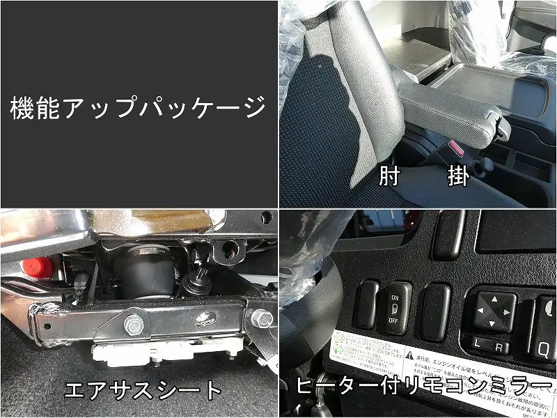 三菱 ファイター 中型/増トン 車両重機運搬 4段クレーン ラジコンの中古トラック画像16