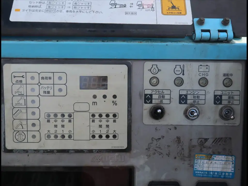 三菱 キャンター 小型 高所・建柱車 高所作業車 電工仕様の中古トラック画像10