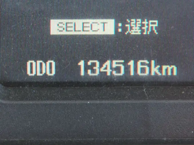 三菱 ファイター 中型/増トン クレーン付 アルミブロック 4段の中古トラック画像16