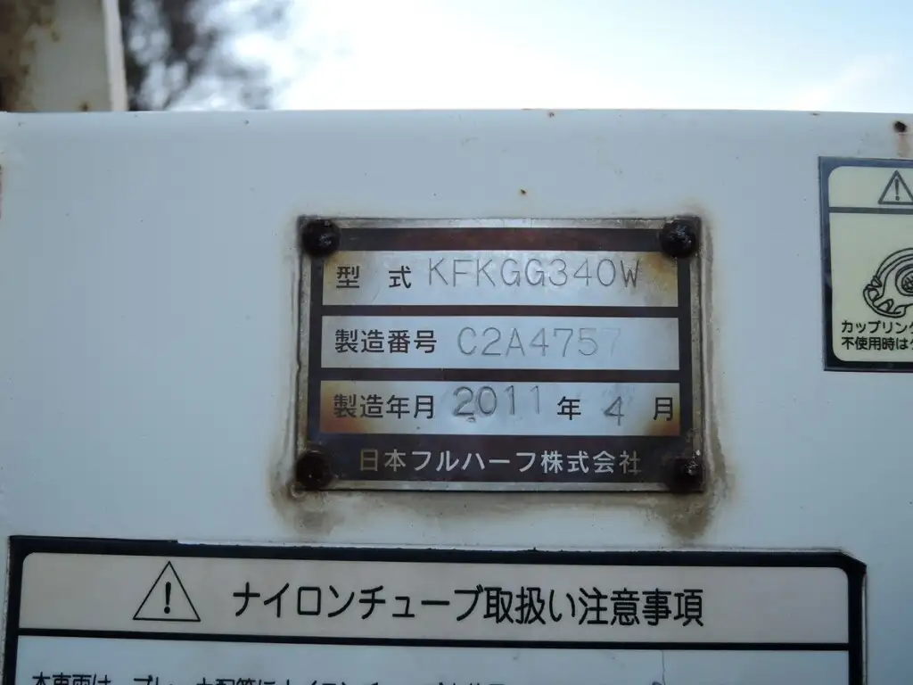 国内・その他 国産車その他 トレーラー/その他 トレーラー 3軸 KFKGG340Wの中古トラック画像18