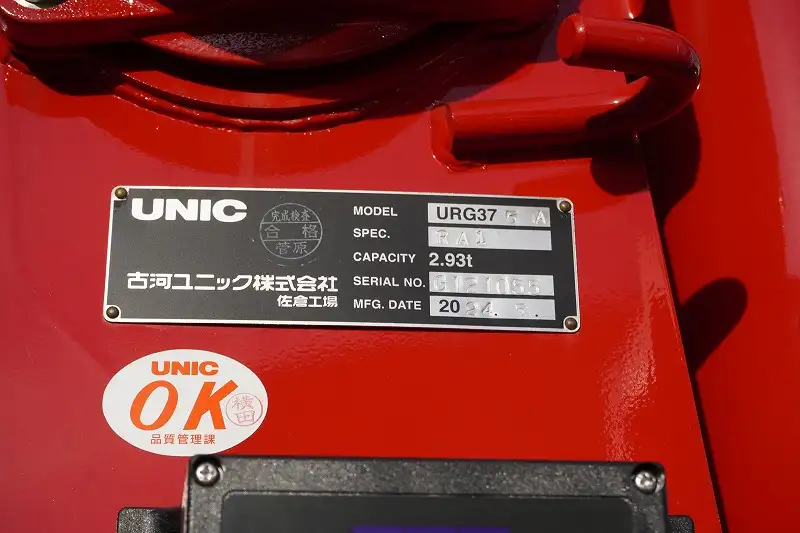 三菱 ファイター 中型/増トン クレーン付 アルミブロック 5段の中古トラック画像10