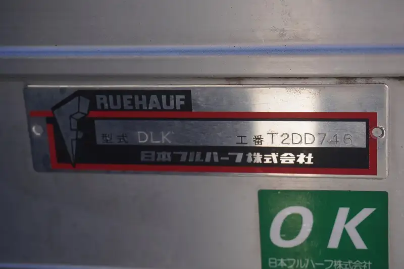 いすゞ エルフ 小型 アルミバン サイドドア TPG-NPR85ANの中古トラック画像10
