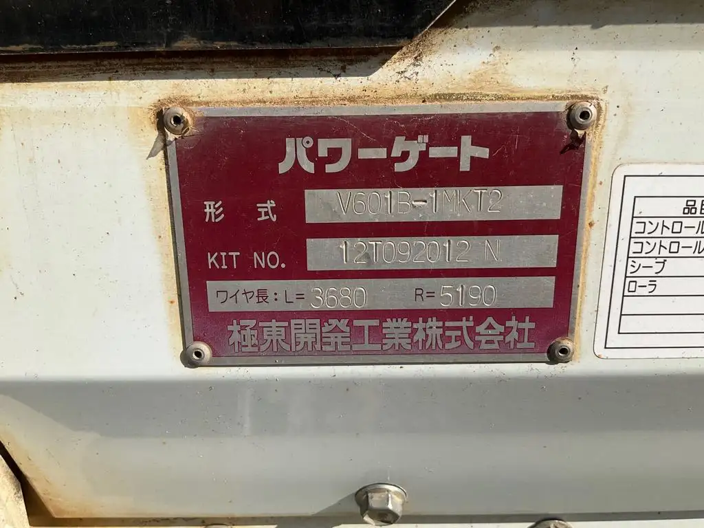 三菱 キャンター 小型 平ボディ パワーゲート 床鉄板の中古トラック画像9