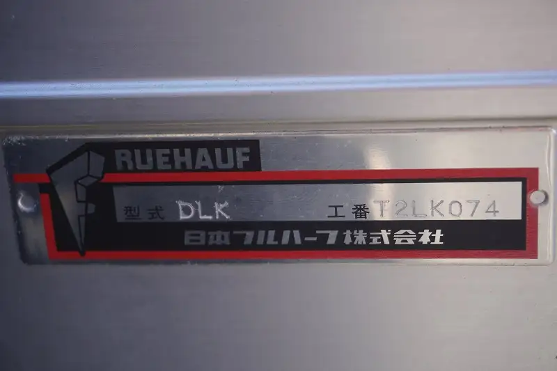 日野 デュトロ 小型 アルミバン 2RG-XZU605M R2の中古トラック画像9