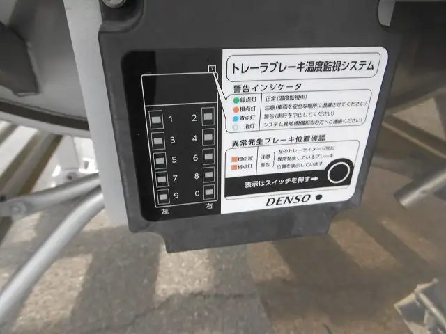国内・その他 国産車その他 トレーラー/その他 トレーラー 3軸 エアサスの中古トラック画像13