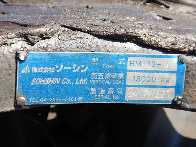 三菱 スーパーグレート 大型 トラクター ハイルーフ 1デフの中古トラック画像10