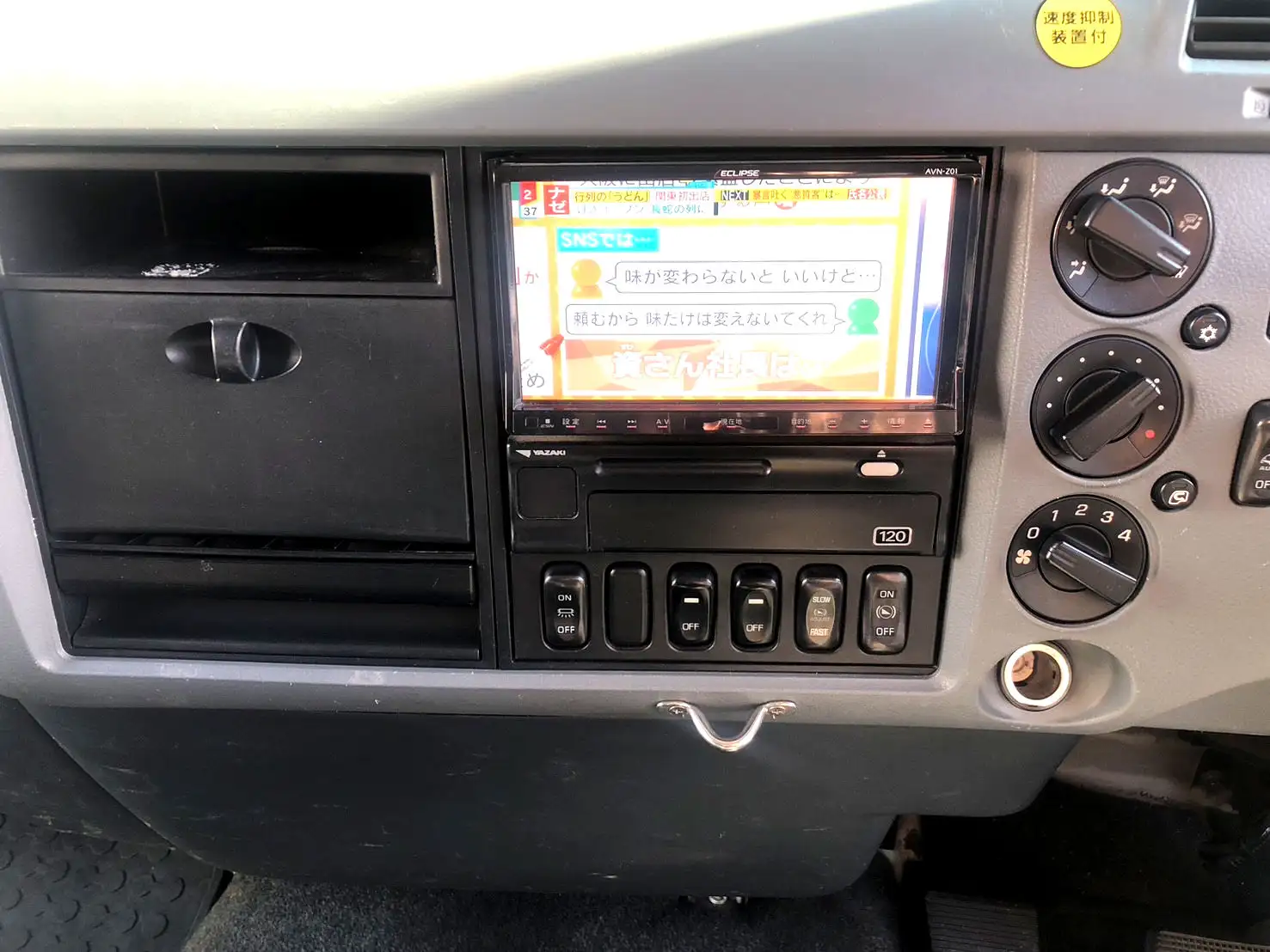 三菱 ファイター 中型/増トン クレーン付 アルミブロック 5段の中古トラック画像15