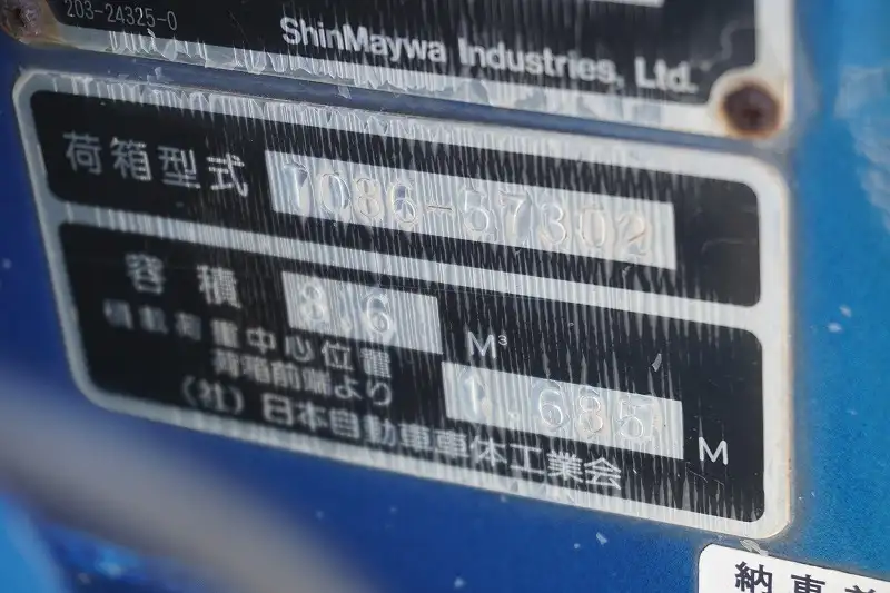 三菱 ファイター 中型/増トン パッカー車 プレス式 ベッドの中古トラック画像9