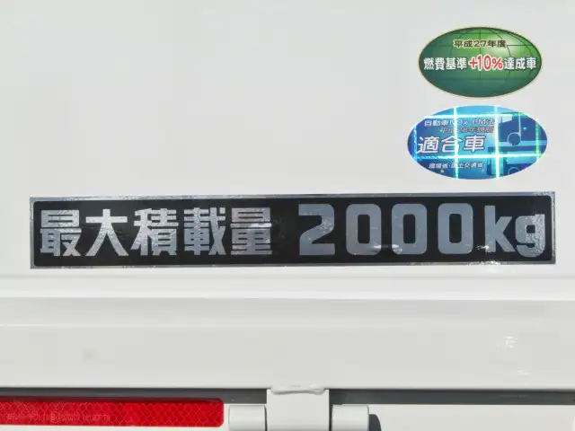 三菱 キャンター 小型 平ボディ Wキャブ 2RG-FBA20の中古トラック画像9