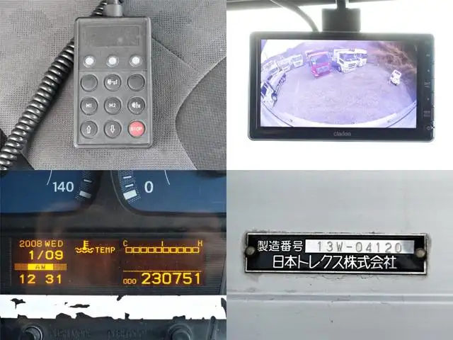 日産UD コンドル 中型/増トン ウイング パワーゲート エアサスの中古トラック画像12