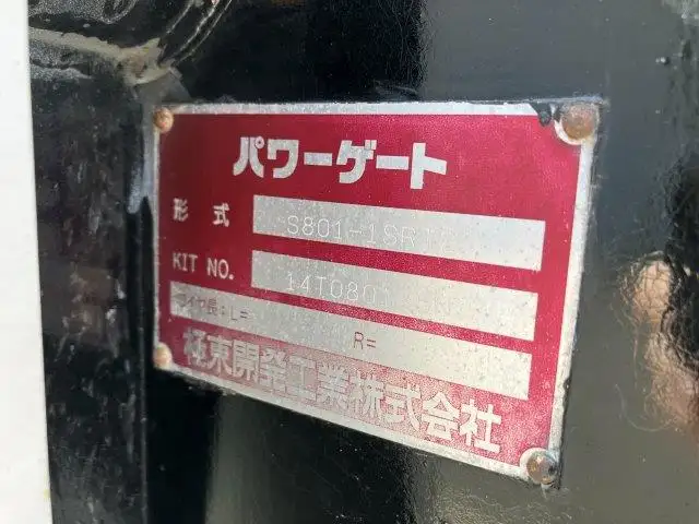いすゞ エルフ 小型 平ボディ パワーゲート TKG-NPR85ARの中古トラック画像9