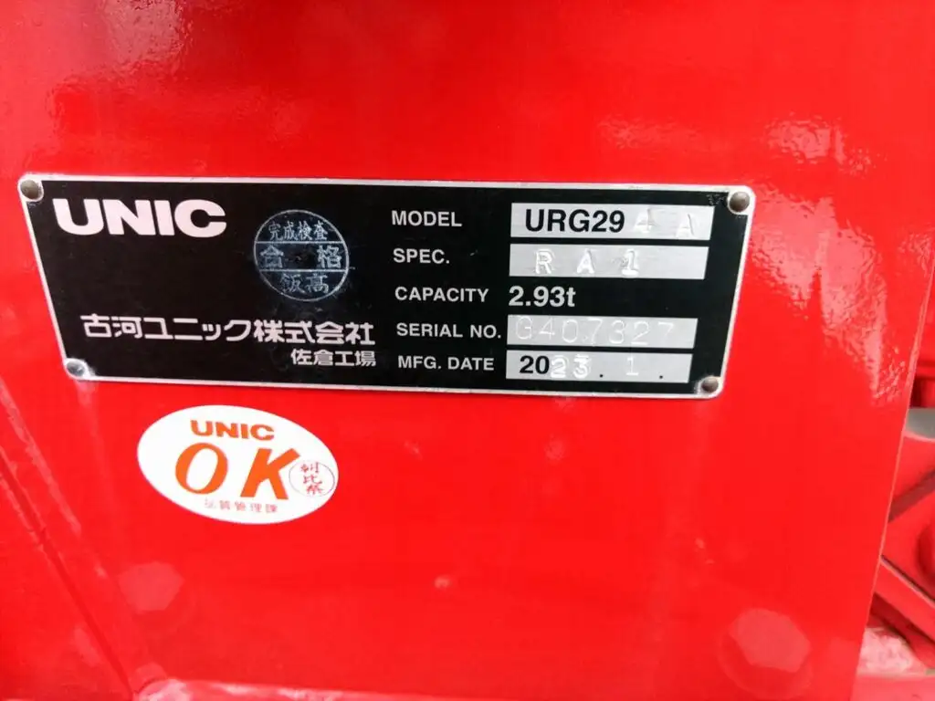 三菱 キャンター 小型 クレーン付 アルミブロック 4段の中古トラック画像9