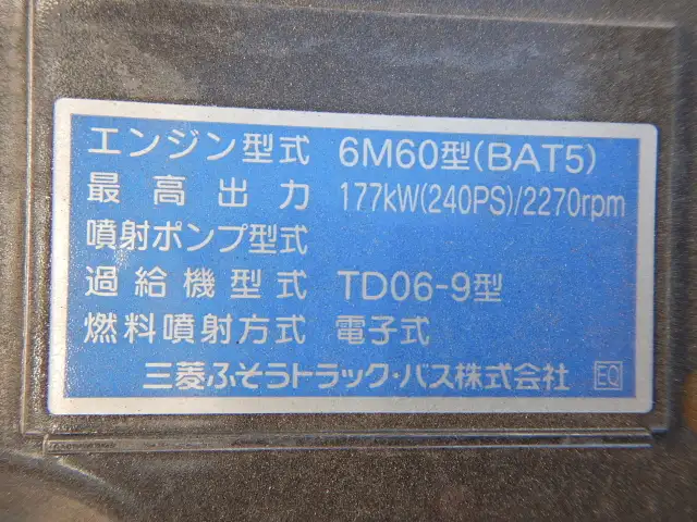 三菱 ファイター 中型/増トン アームロール コンテナ付き ツインホイストの中古トラック画像15