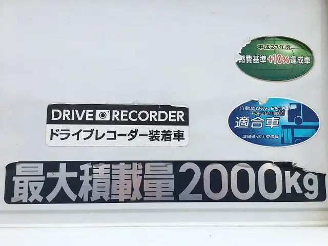 三菱 キャンター 小型 平ボディ 2RG-FDA20 R2の中古トラック画像10