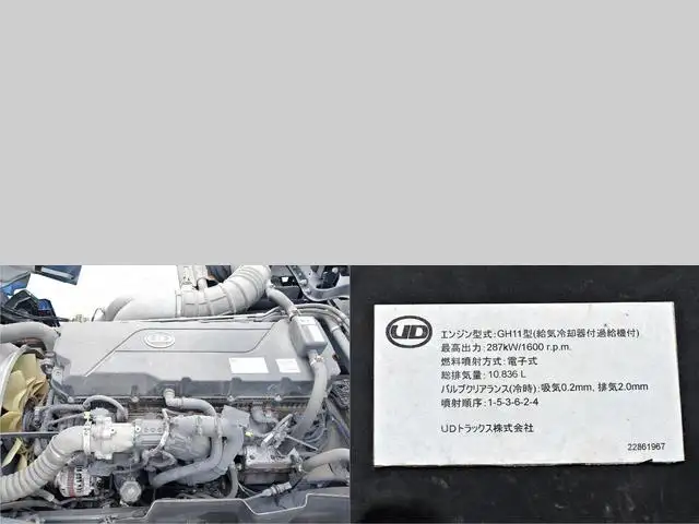 日産UD クオン 大型 ウイング エアサス ベッドの中古トラック画像19